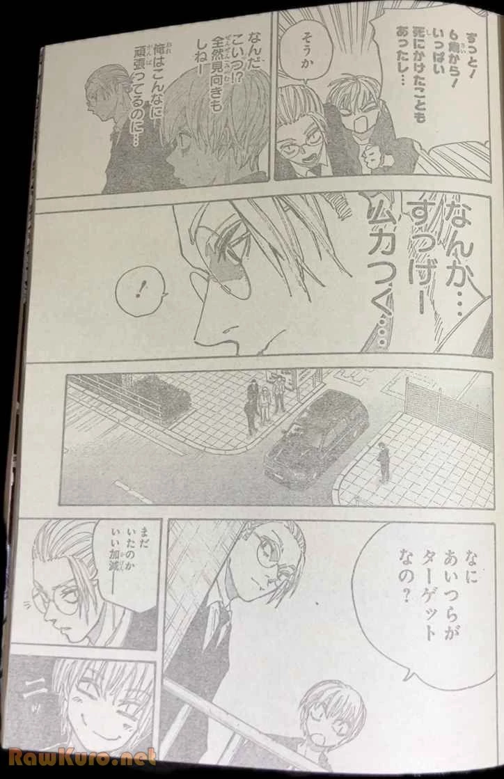SAKAMOTO-サカモト- 第196話raw - Page 12