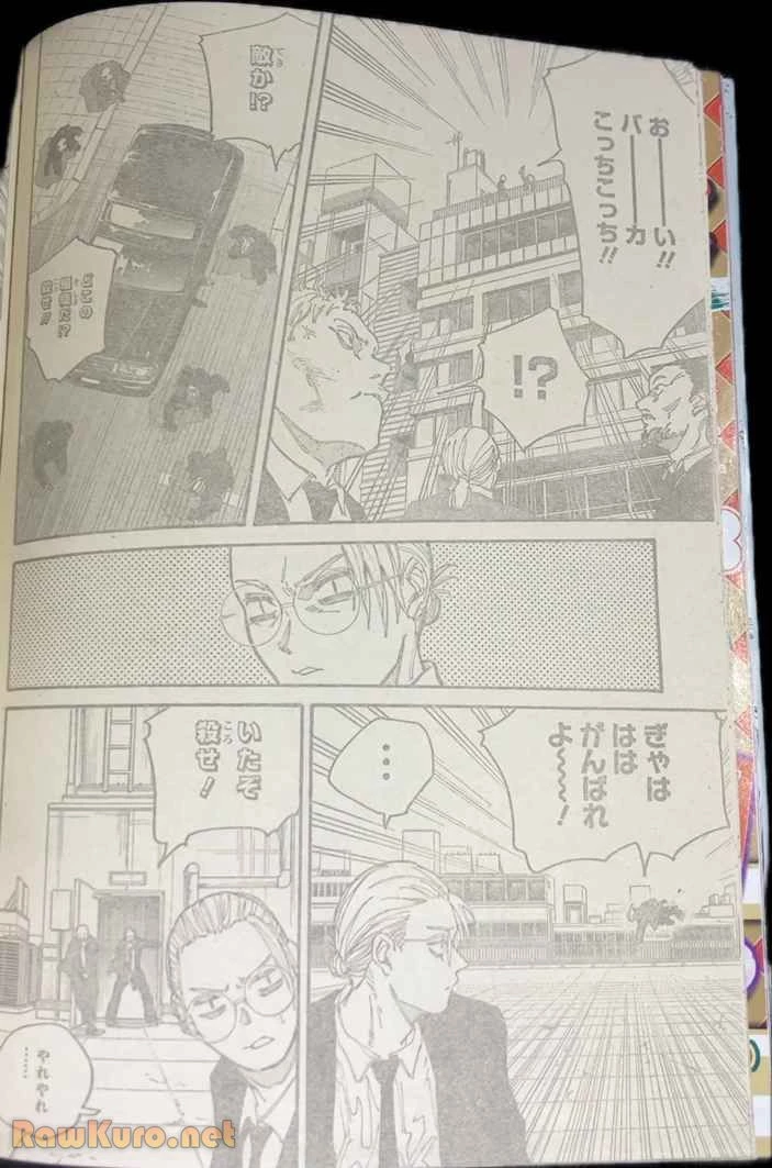 SAKAMOTO-サカモト- 第196話raw - Page 13