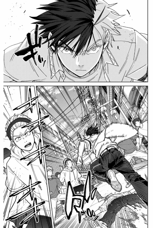 Windbreaker ウィンドブレイカー Wind Breaker (NII Satoru) 第167話 - Page 6