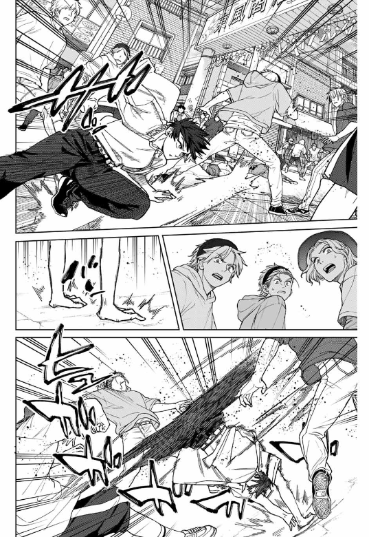 Windbreaker ウィンドブレイカー Wind Breaker (NII Satoru) 第167話 - Page 8