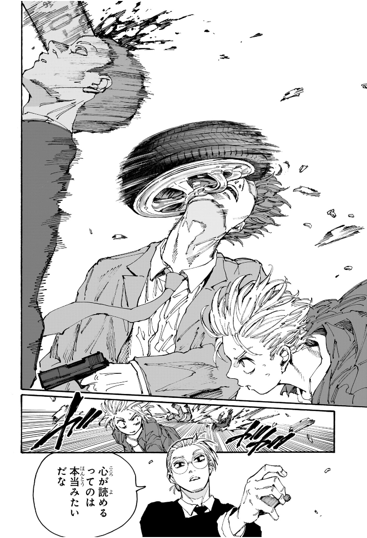 SAKAMOTO-サカモト- 第196話 - Page 19