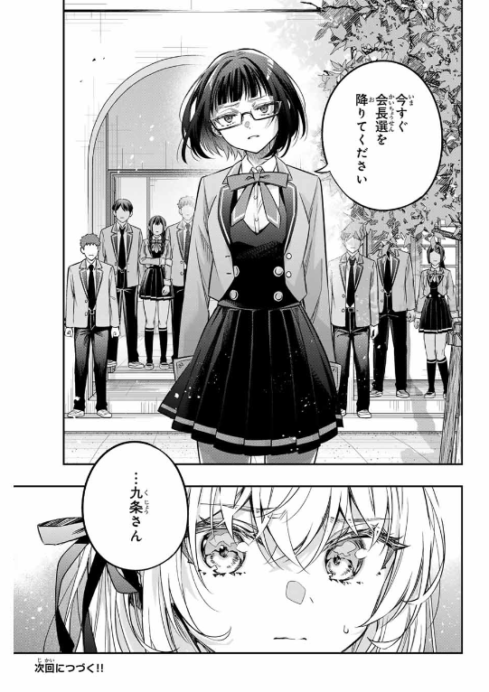 TOKIDOKI BOSOTTO ROSHIAGO DE DERERU TONARI NO ALYA-SAN Chapter 52 - Page 25
