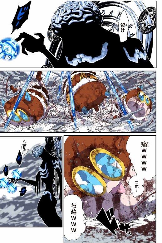 TENSEI SHITARA DAI NANA OUJI DATTANODE, KIMAMANI MAJUTSU O KIWAMEMASU Chapter 190 - Page 25