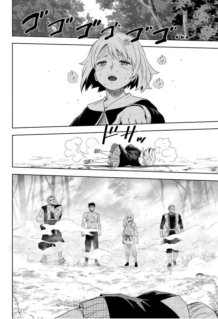 ウィッチウォッチ 第182話 - Page 14