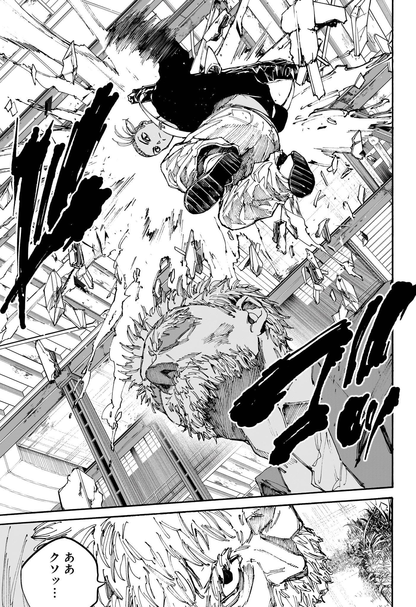 SAKAMOTO-サカモト- 第195話 - Page 5