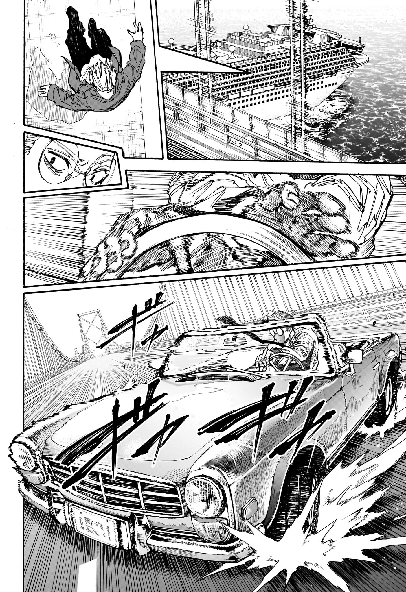 SAKAMOTO-サカモト- 第197話 - Page 14