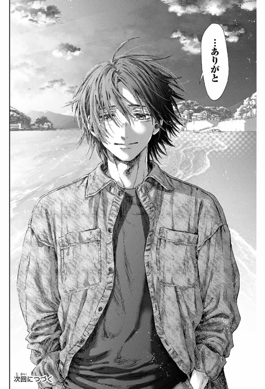 薫る花は凛と咲く 第137話 - Page 41