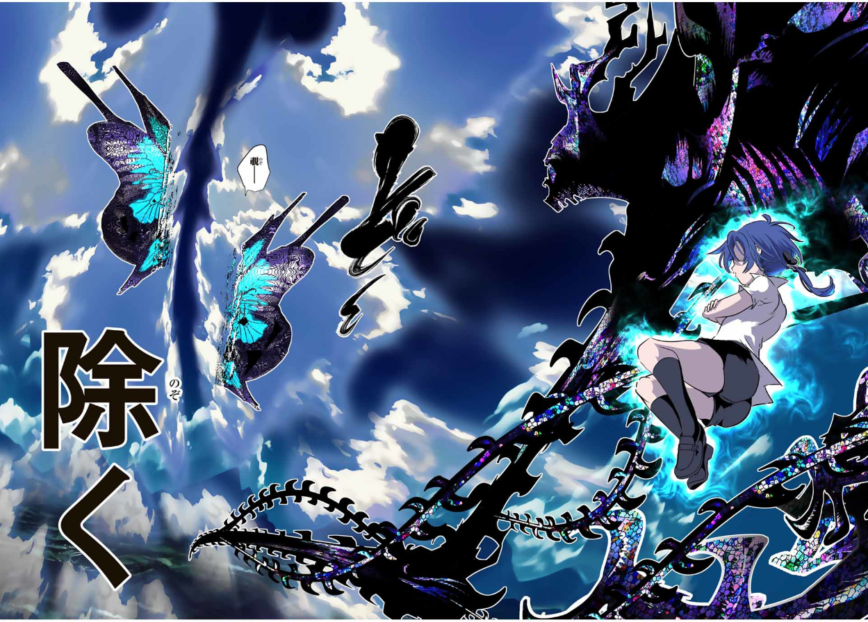 TENSEI SHITARA DAI NANA OUJI DATTANODE, KIMAMANI MAJUTSU O KIWAMEMASU Chapter 191 - Page 28
