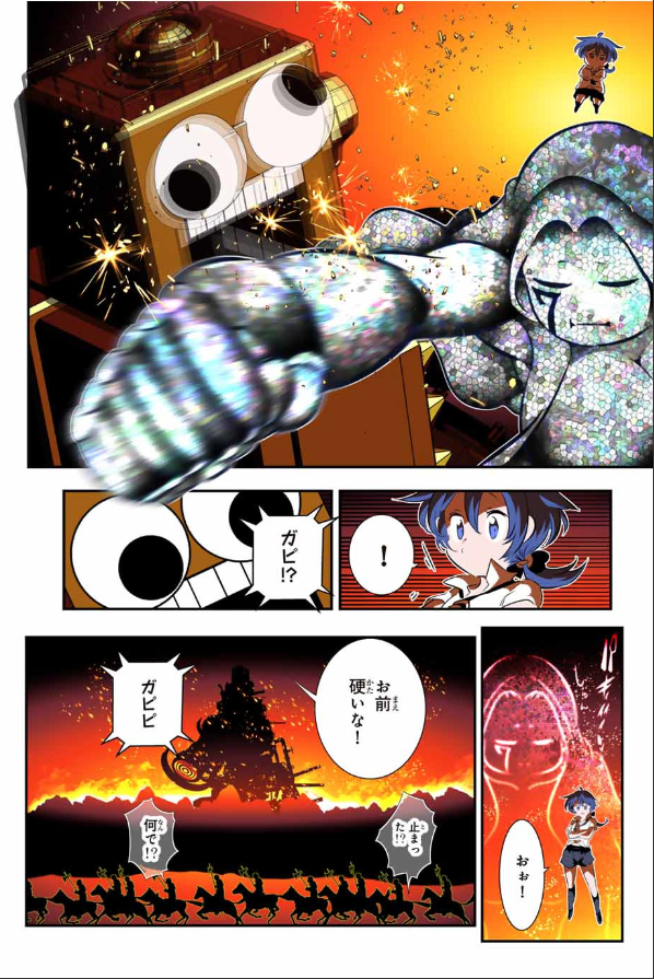 TENSEI SHITARA DAI NANA OUJI DATTANODE, KIMAMANI MAJUTSU O KIWAMEMASU Chapter 191 - Page 38