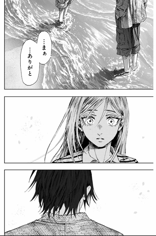 薫る花は凛と咲く 第138話 - Page 2