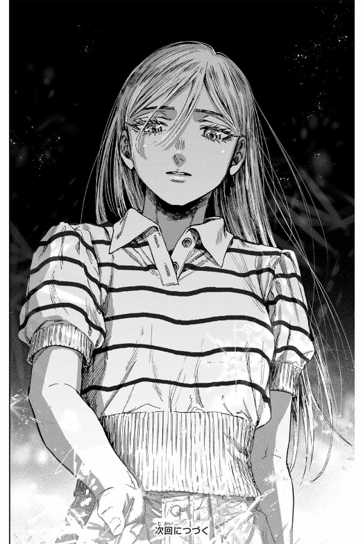 薫る花は凛と咲く 第138話 - Page 24