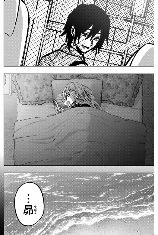 薫る花は凛と咲く 第139話 - Page 4