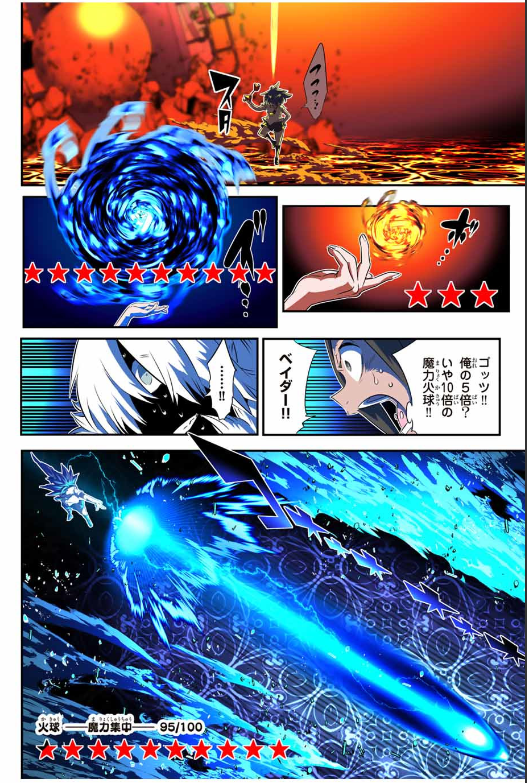 TENSEI SHITARA DAI NANA OUJI DATTANODE, KIMAMANI MAJUTSU O KIWAMEMASU Chapter 192 - Page 25