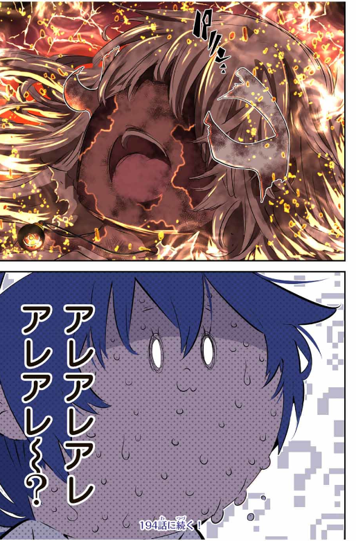TENSEI SHITARA DAI NANA OUJI DATTANODE, KIMAMANI MAJUTSU O KIWAMEMASU Chapter 193 - Page 44