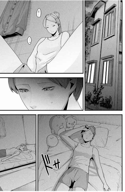 AISAI NO URA AKA Chapter 30 - Page 29