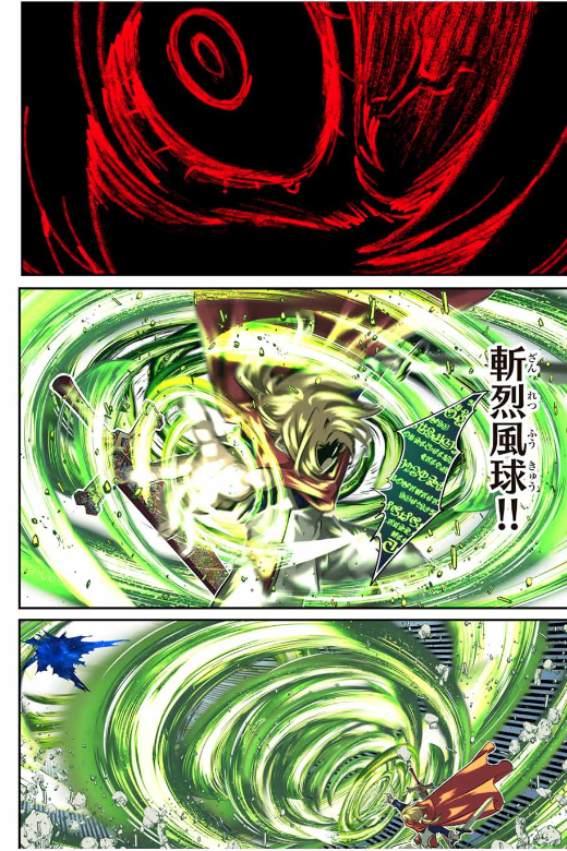 TENSEI SHITARA DAI NANA OUJI DATTANODE, KIMAMANI MAJUTSU O KIWAMEMASU Chapter 194 - Page 18