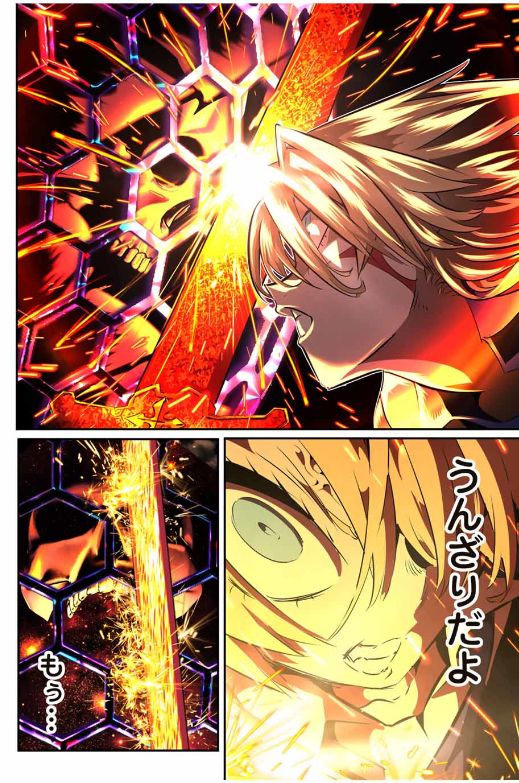 TENSEI SHITARA DAI NANA OUJI DATTANODE, KIMAMANI MAJUTSU O KIWAMEMASU Chapter 194 - Page 25