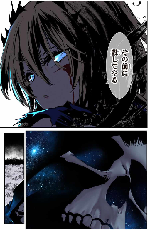 TENSEI SHITARA DAI NANA OUJI DATTANODE, KIMAMANI MAJUTSU O KIWAMEMASU Chapter 194 - Page 52
