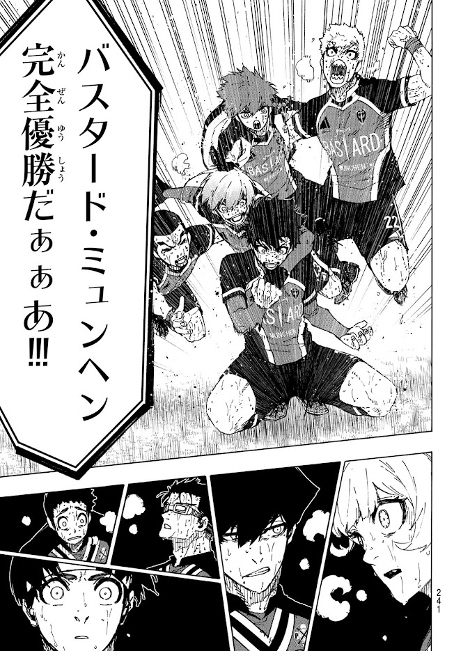 ブルーロック 第294話 - Page 5