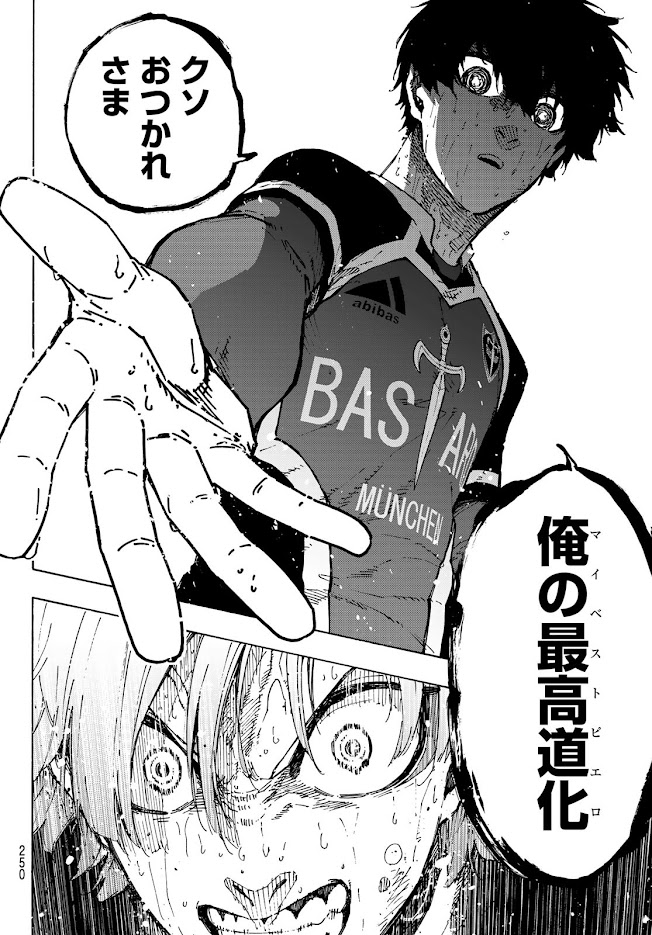 ブルーロック 第294話 - Page 14