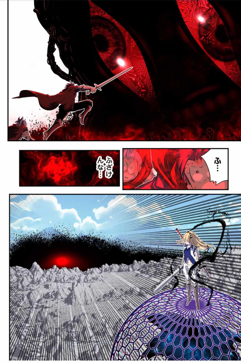 TENSEI SHITARA DAI NANA OUJI DATTANODE, KIMAMANI MAJUTSU O KIWAMEMASU Chapter 195 - Page 3