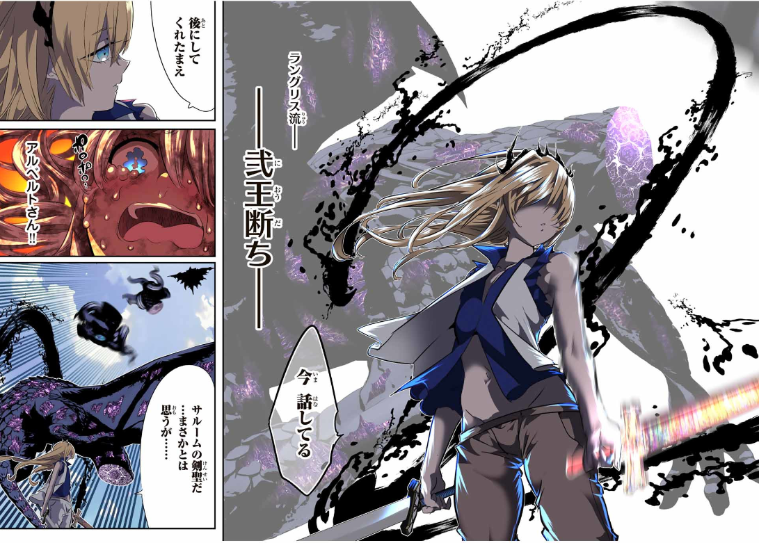 TENSEI SHITARA DAI NANA OUJI DATTANODE, KIMAMANI MAJUTSU O KIWAMEMASU Chapter 195 - Page 20