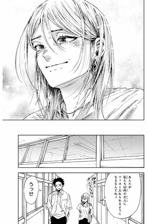 KAORU HANA WA RIN TO SAKU Chapter 143 - Page 37
