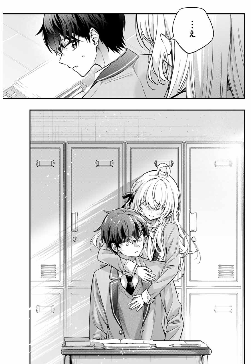 TOKIDOKI BOSOTTO ROSHIAGO DE DERERU TONARI NO ALYA-SAN Chapter 56 - Page 6