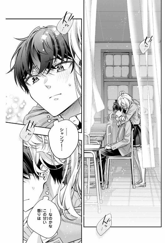 TOKIDOKI BOSOTTO ROSHIAGO DE DERERU TONARI NO ALYA-SAN Chapter 56 - Page 9