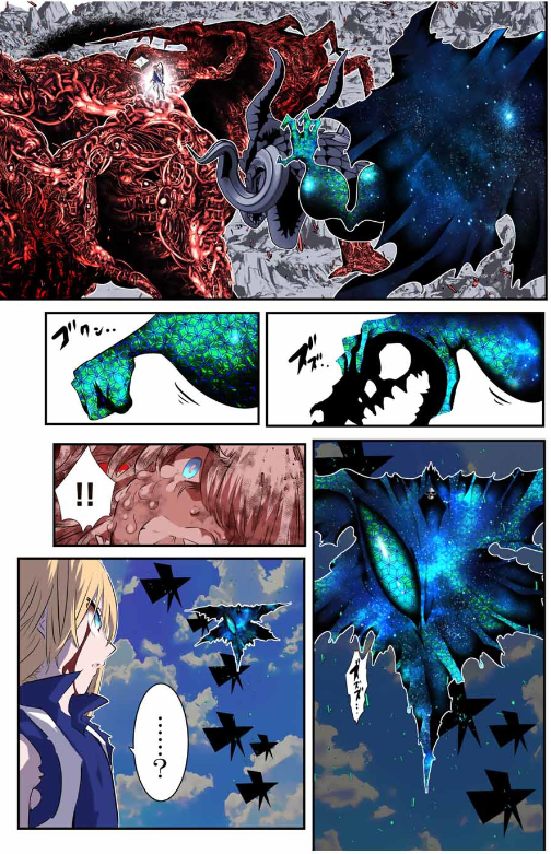 TENSEI SHITARA DAI NANA OUJI DATTANODE, KIMAMANI MAJUTSU O KIWAMEMASU Chapter 196 - Page 14