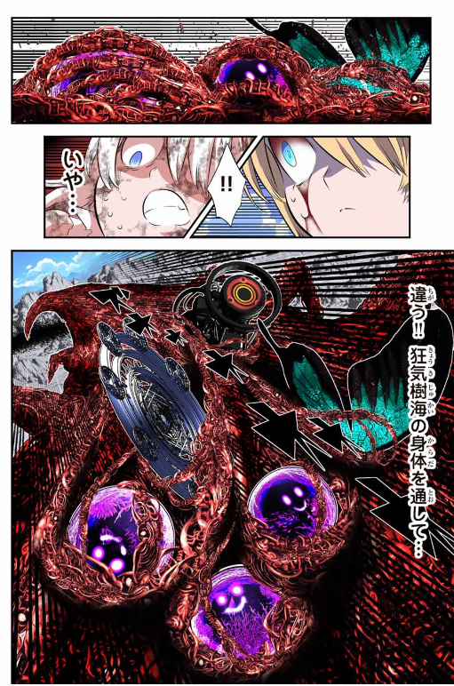TENSEI SHITARA DAI NANA OUJI DATTANODE, KIMAMANI MAJUTSU O KIWAMEMASU Chapter 196 - Page 20