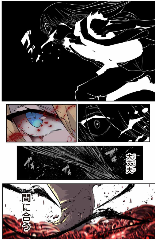 TENSEI SHITARA DAI NANA OUJI DATTANODE, KIMAMANI MAJUTSU O KIWAMEMASU Chapter 196 - Page 24