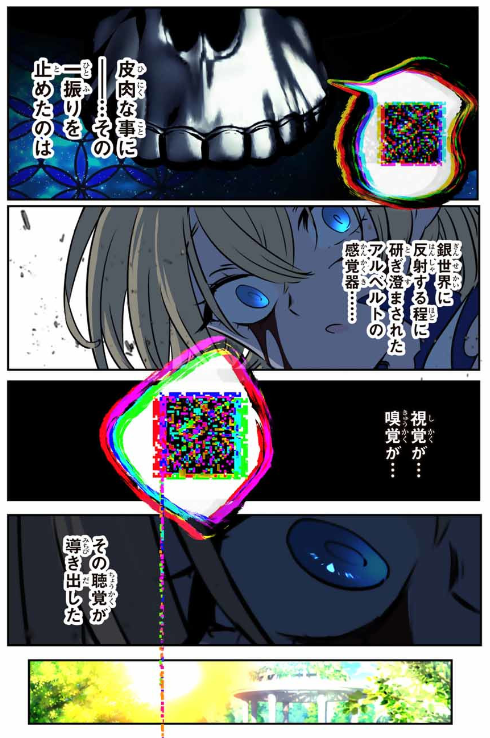 TENSEI SHITARA DAI NANA OUJI DATTANODE, KIMAMANI MAJUTSU O KIWAMEMASU Chapter 196 - Page 32