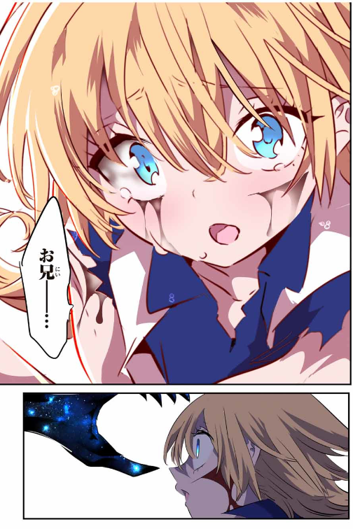TENSEI SHITARA DAI NANA OUJI DATTANODE, KIMAMANI MAJUTSU O KIWAMEMASU Chapter 196 - Page 38