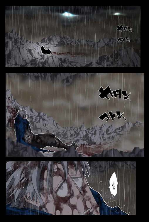 TENSEI SHITARA DAI NANA OUJI DATTANODE, KIMAMANI MAJUTSU O KIWAMEMASU Chapter 196 - Page 52