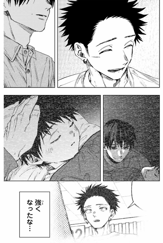 KAORU HANA WA RIN TO SAKU Chapter 145 - Page 41
