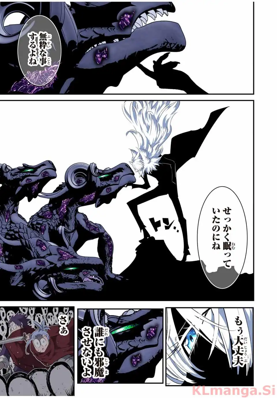 TENSEI SHITARA DAI NANA OUJI DATTANODE, KIMAMANI MAJUTSU O KIWAMEMASU Chapter 198 - Page 6