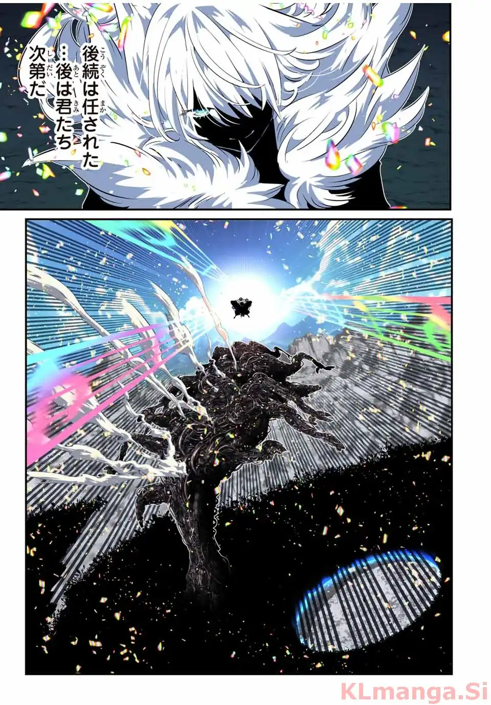 TENSEI SHITARA DAI NANA OUJI DATTANODE, KIMAMANI MAJUTSU O KIWAMEMASU Chapter 198 - Page 14
