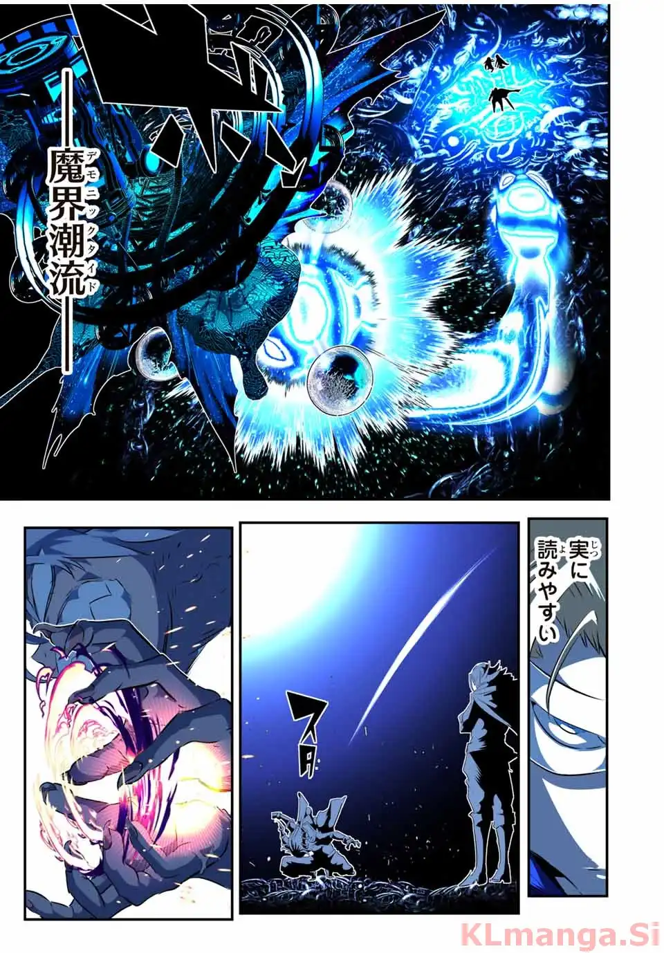 TENSEI SHITARA DAI NANA OUJI DATTANODE, KIMAMANI MAJUTSU O KIWAMEMASU Chapter 198 - Page 22