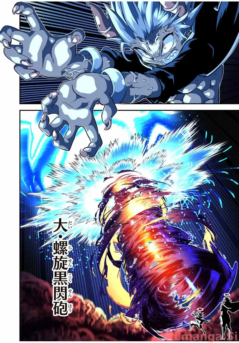 TENSEI SHITARA DAI NANA OUJI DATTANODE, KIMAMANI MAJUTSU O KIWAMEMASU Chapter 198 - Page 24