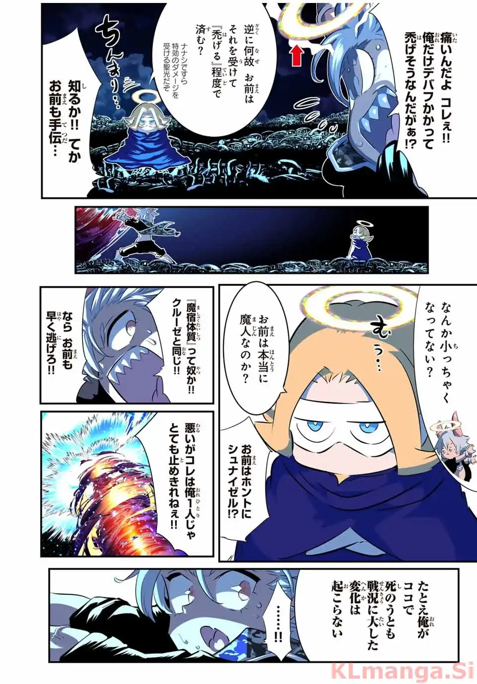 TENSEI SHITARA DAI NANA OUJI DATTANODE, KIMAMANI MAJUTSU O KIWAMEMASU Chapter 198 - Page 27