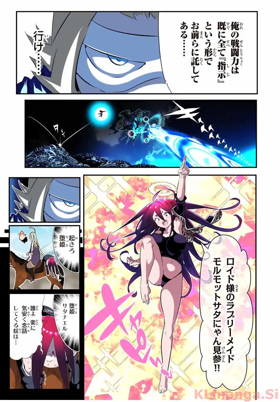 TENSEI SHITARA DAI NANA OUJI DATTANODE, KIMAMANI MAJUTSU O KIWAMEMASU Chapter 198 - Page 29