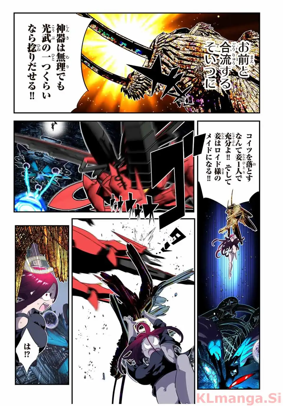TENSEI SHITARA DAI NANA OUJI DATTANODE, KIMAMANI MAJUTSU O KIWAMEMASU Chapter 198 - Page 34