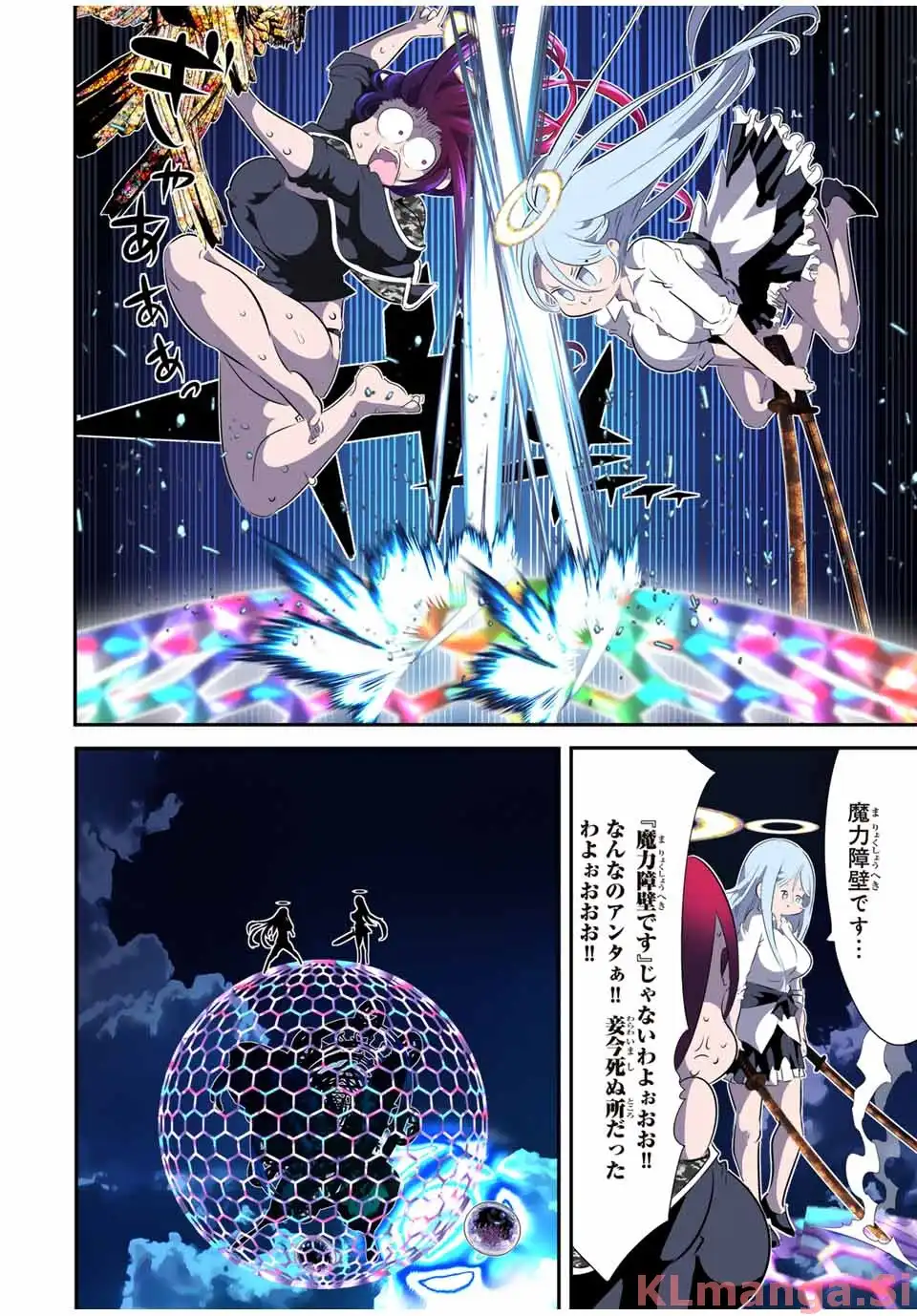 TENSEI SHITARA DAI NANA OUJI DATTANODE, KIMAMANI MAJUTSU O KIWAMEMASU Chapter 198 - Page 36