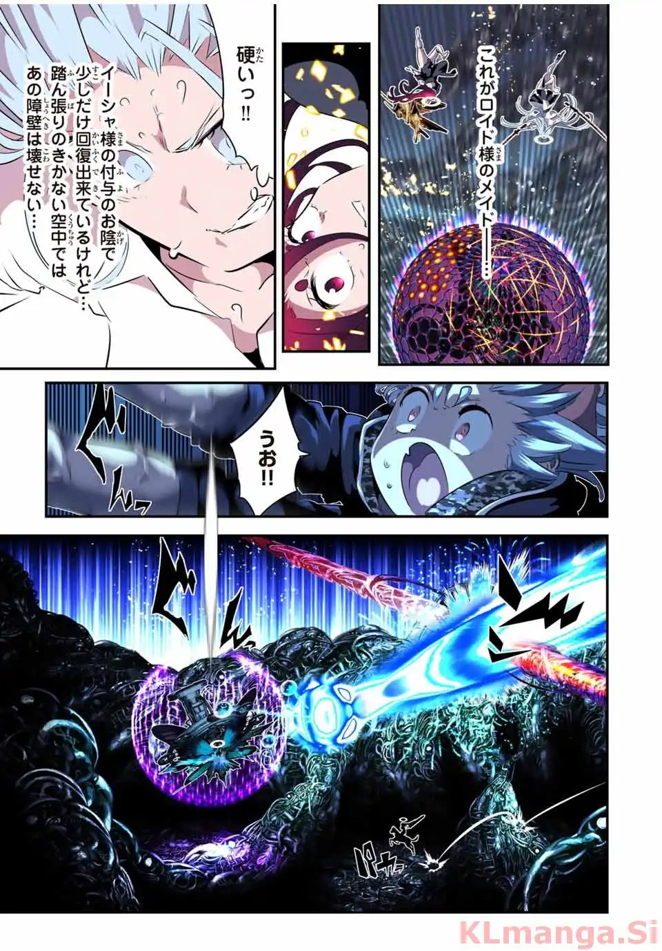 TENSEI SHITARA DAI NANA OUJI DATTANODE, KIMAMANI MAJUTSU O KIWAMEMASU Chapter 198 - Page 42