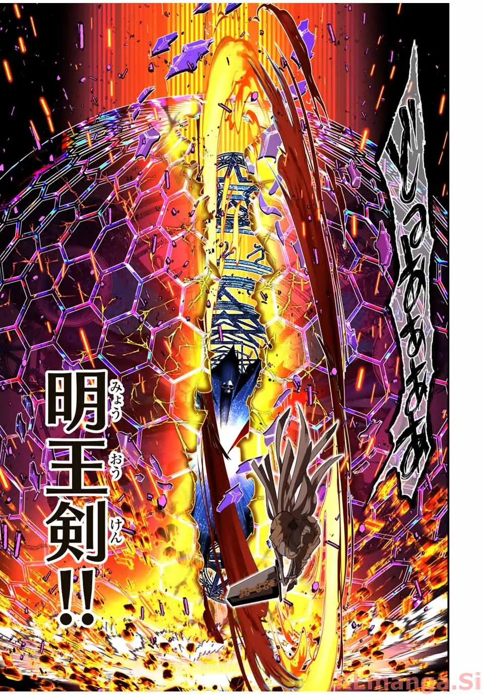 TENSEI SHITARA DAI NANA OUJI DATTANODE, KIMAMANI MAJUTSU O KIWAMEMASU Chapter 198 - Page 45
