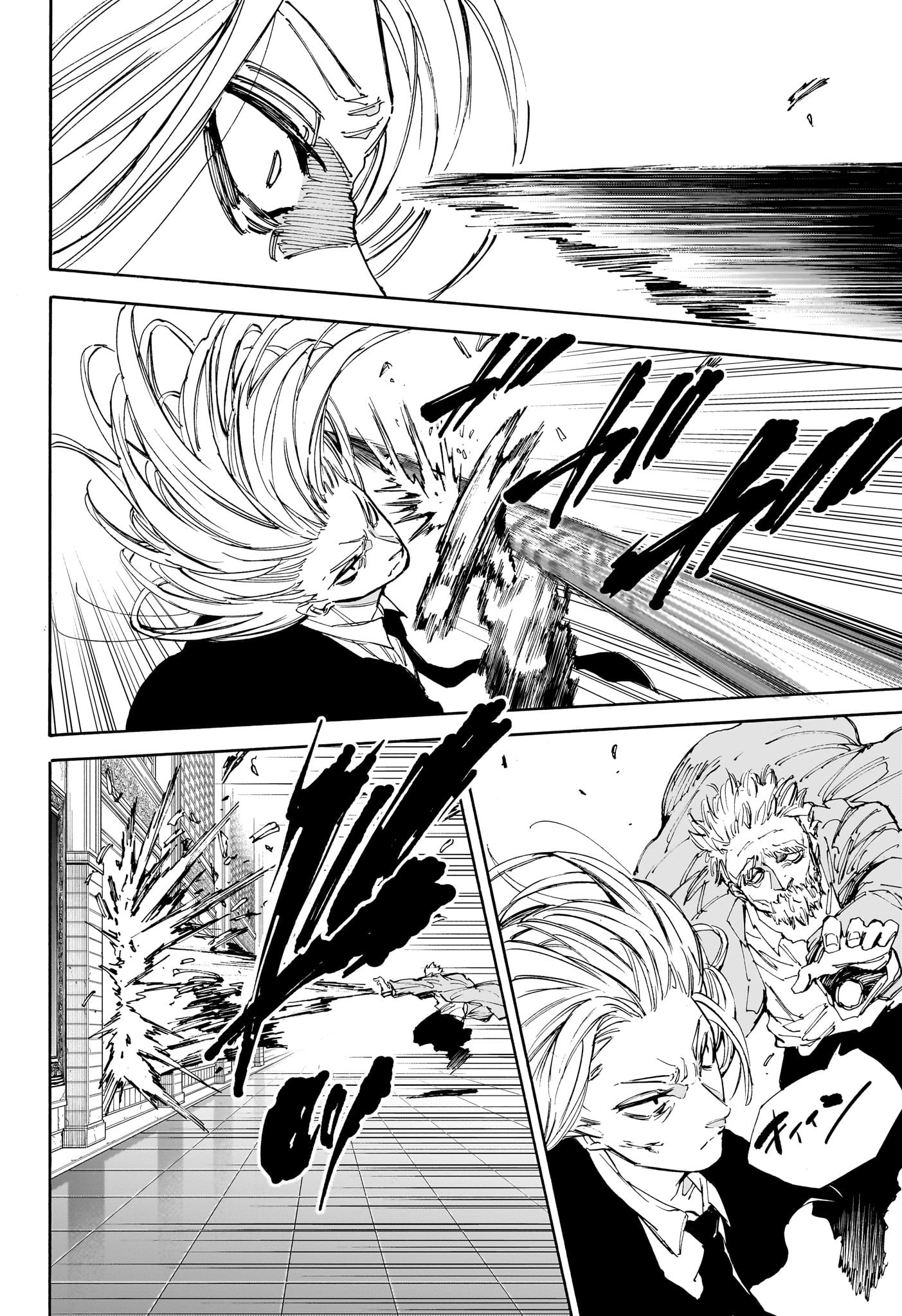 SAKAMOTO-サカモト- 209話 - Page 16