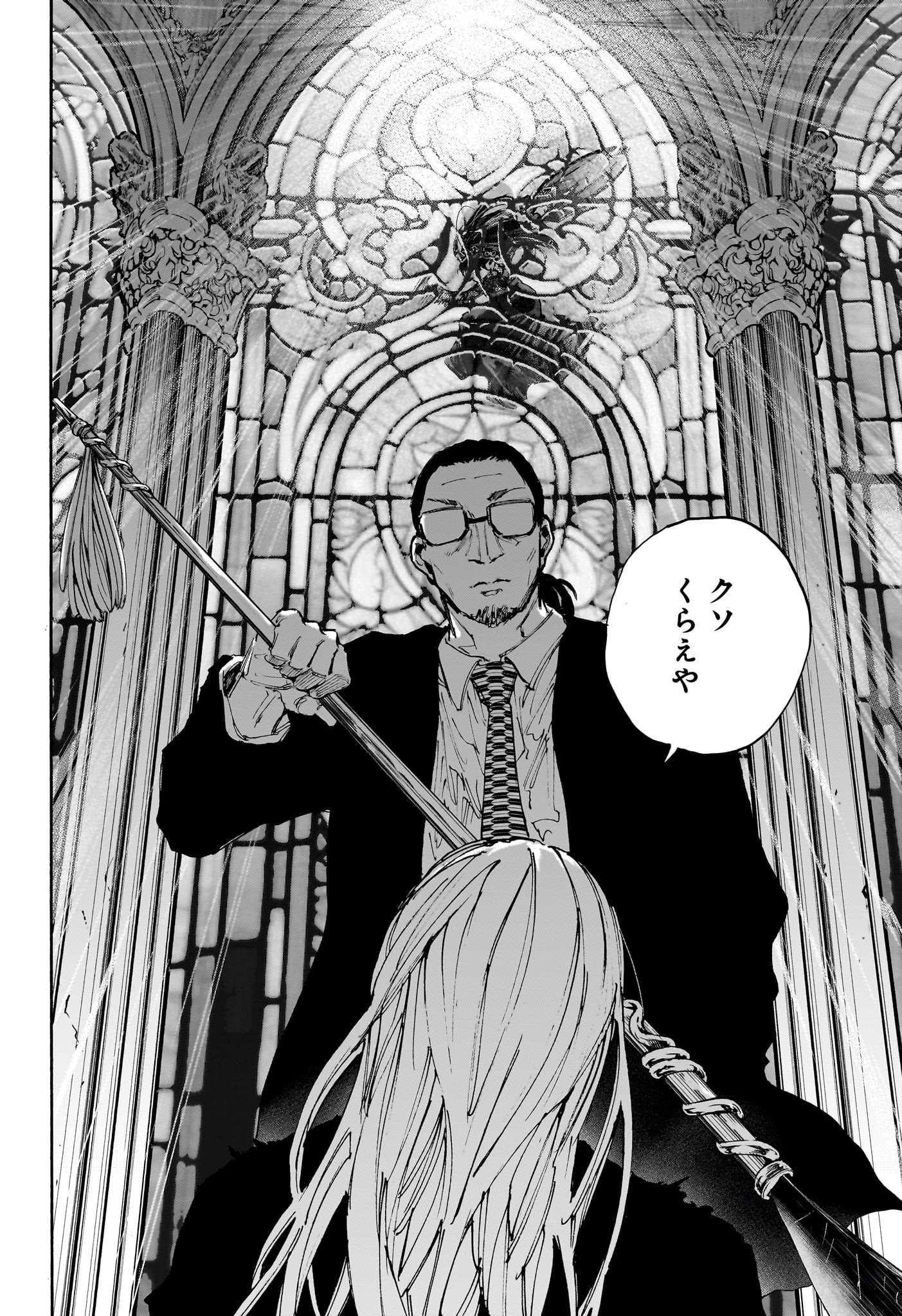 SAKAMOTO-サカモト- 209話 - Page 18