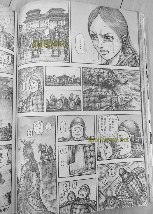 キングダム 834話raw - Page 4