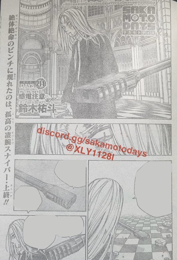 SAKAMOTO-サカモト- 211話raw - Page 2